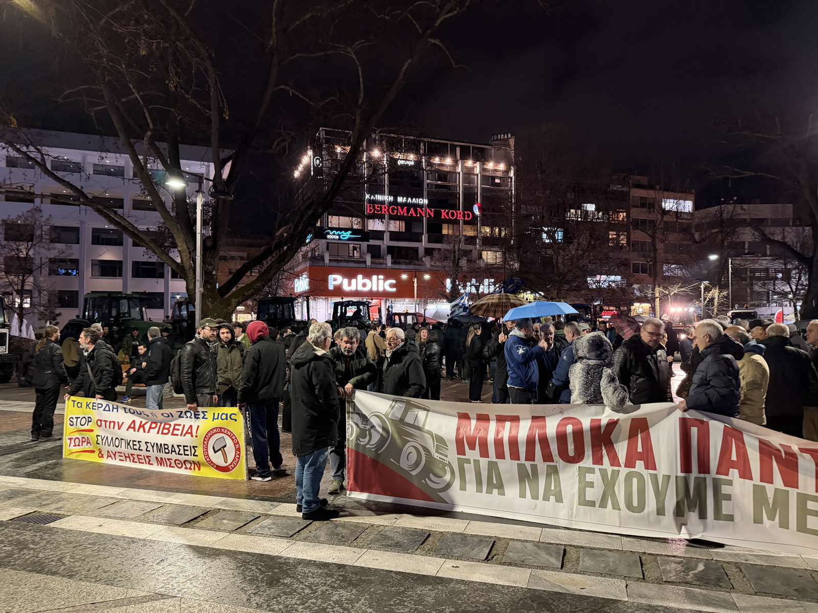 Αγρότες: Βγήκαν με τα τρακτέρ στη Λάρισα και ετοιμάζονται για την Αθήνα την Παρασκευή