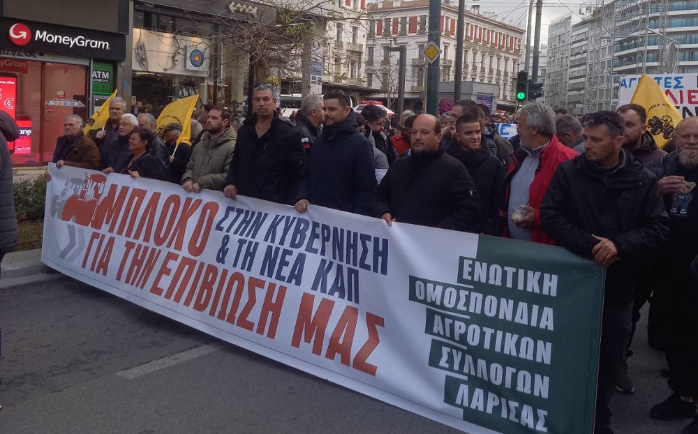 Φωτορεπορτάζ με τους αγρότες του δήμου Τυρνάβου στο Σύνταγμα