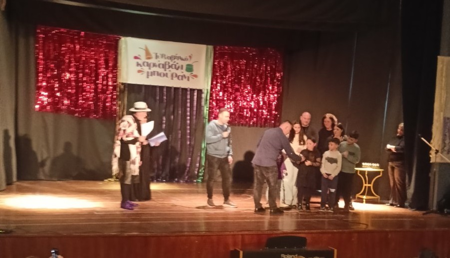 Το 1ο Δ.Σ. Αμπελώνα παρέλαβε το mega βραβείο του 2ου Παιδικού Καρναβαλιού