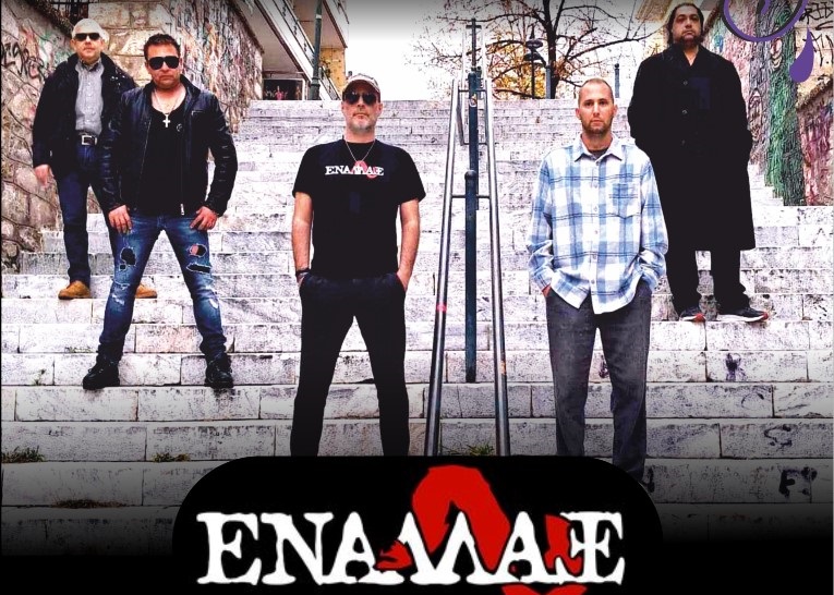 Συναυλία Ποπ-Ροκ μουσικής με την μπάντα «Εναλλάξ» στον Τύρναβο