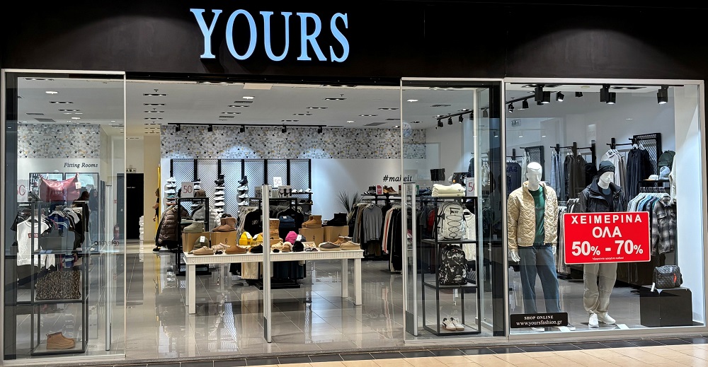 Winter Sales στο Fashion City Outlet: Τελευταίες ημέρες για εκπτώσεις έως και -80%!