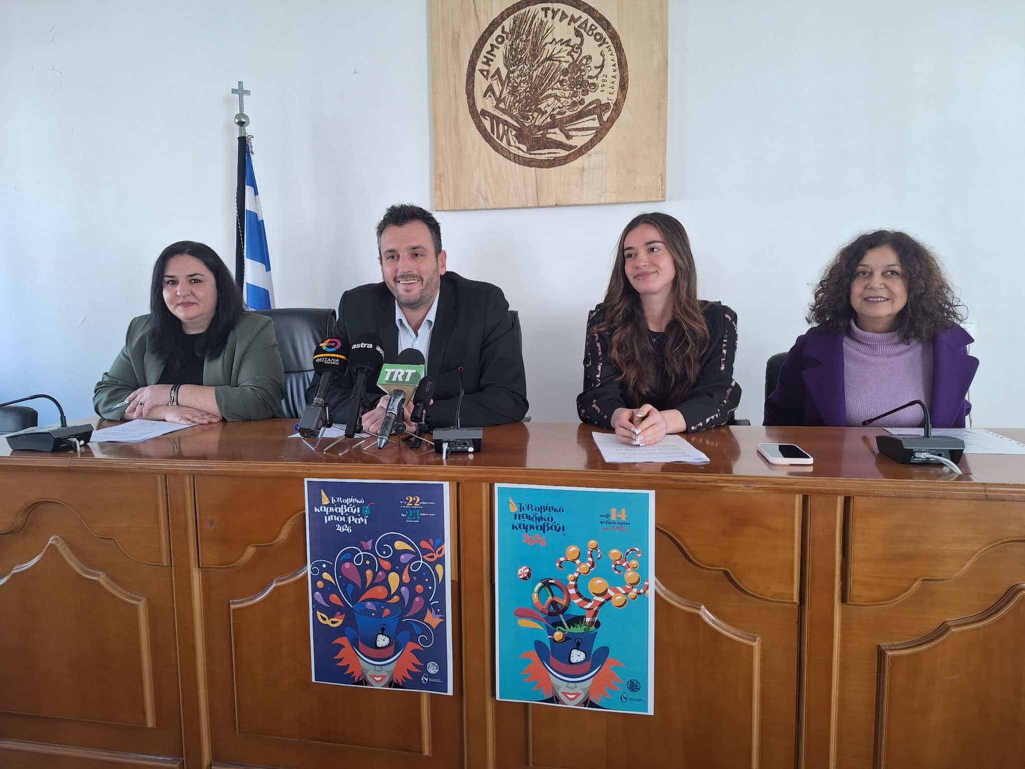 Σε ρυθμούς καρναβαλιού και μπουρανί από σήμερα ο Τύρναβος – Δείτε το πρόγραμμα των πλούσιων εκδηλώσεων