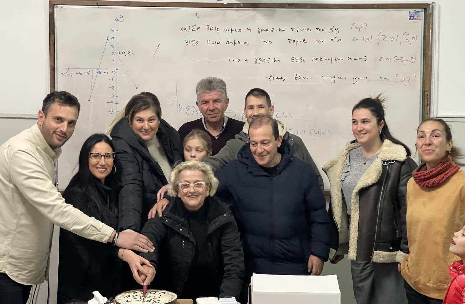 Εκοψε πίτα το Κοινωνικό Φροντιστήριο του δήμου Τυρνάβου