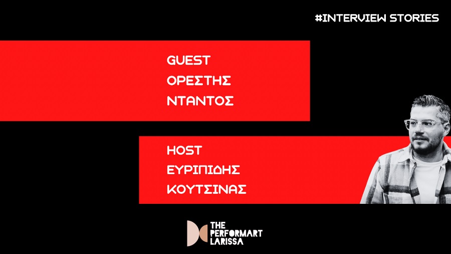 Ο Ορέστης Ντάντος συνομιλεί με τον Ευριπίδη Κουτσίνα για τη μουσική του διαδρομή και τα σχέδιά του