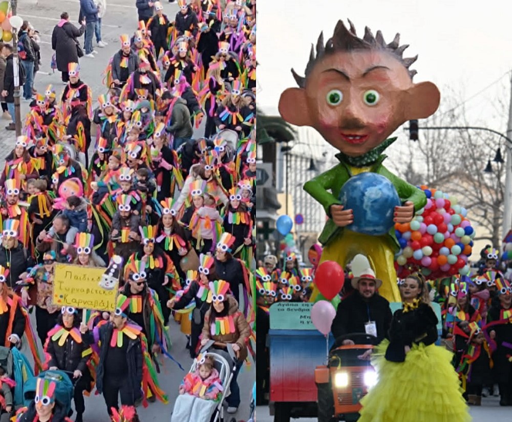 Δείτε απευθείας το 3ο Παιδικό καρναβάλι του Τυρνάβου