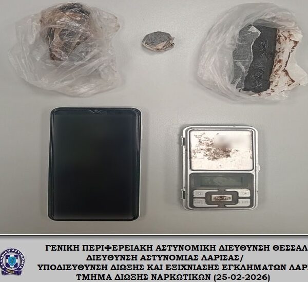 Συνελήφθη 36χρονος Λαρισαίος για κατοχή χασίς