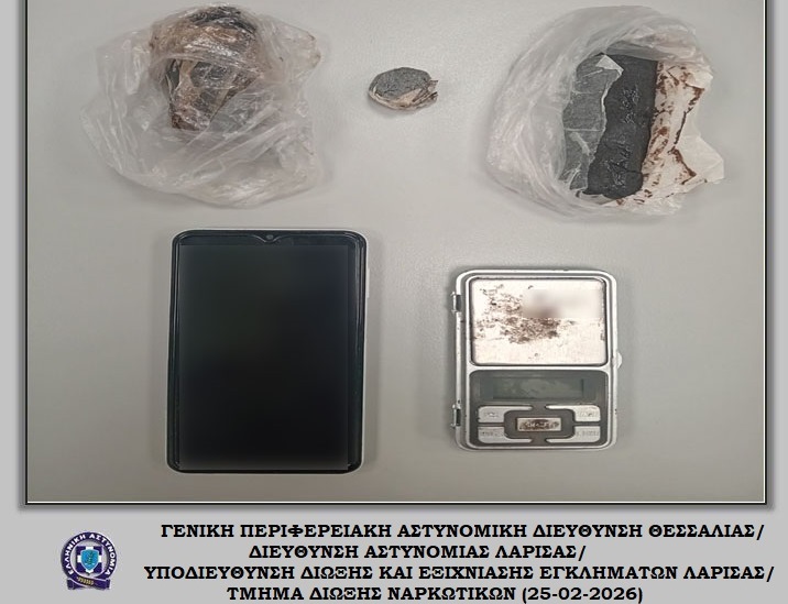 Συνελήφθη Λαρισαίος για κατοχή κάνναβης (σοκολάτα)