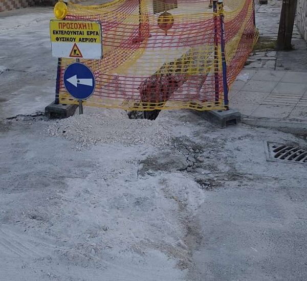 Και που να είχε γίνει η ασφαλτόστρωση…