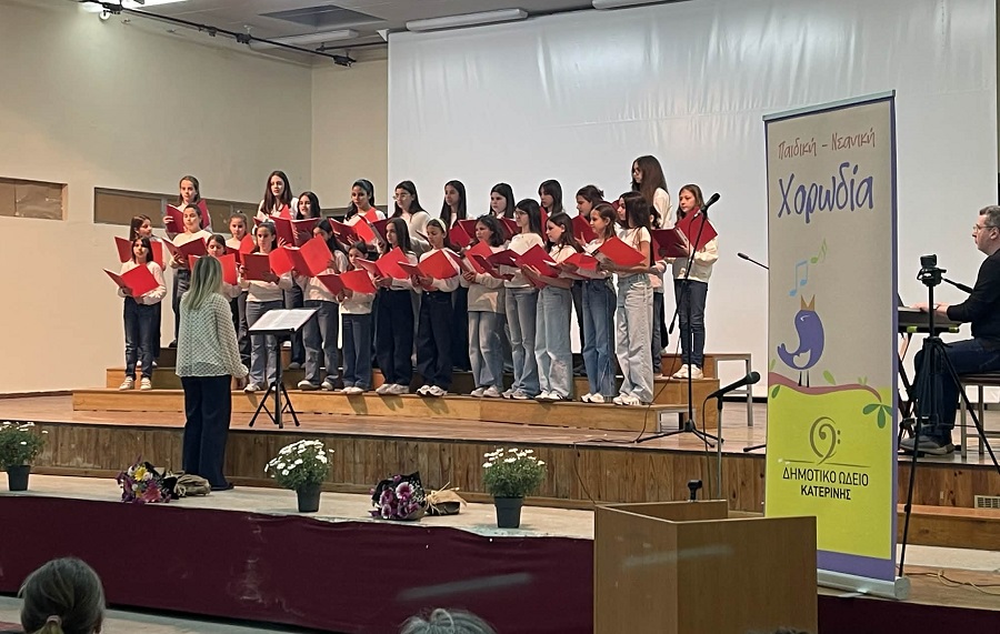 Ενθουσίασε η Παιδική Χορωδία Δήμου Ελασσόνας στην Κατερίνη
