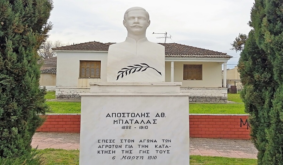 Εκδήλωση στη μνήμη του Αποστόλη Μπατάλα, στη Νίκαια