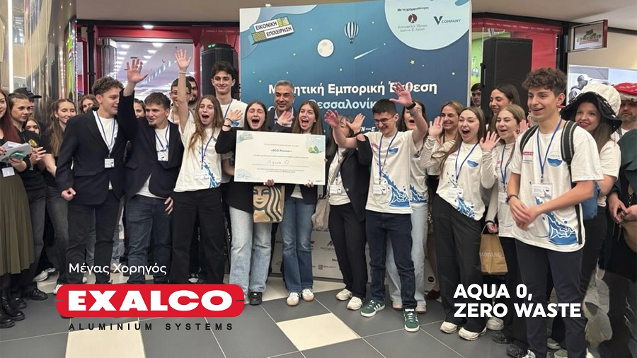 EXALCO: Θερμά συγχαρητήρια στους μαθητές του Προτύπου ΓΕΛ Λάρισας για το βραβείο “ECO Pioneer 2026”