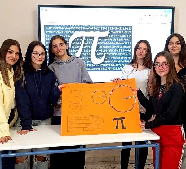 Ο αριθμός «π» γιορτάστηκε στο ΕΠΑΛ Τυρνάβου