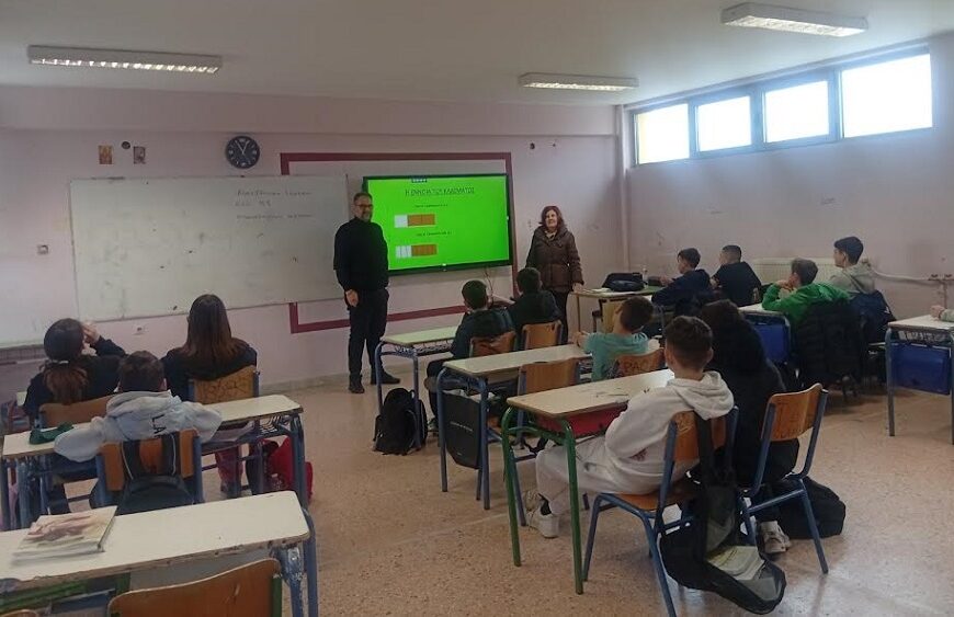 Δειγματική Διδασκαλία Μαθηματικών και ενημερώσεις για τη χρήση λογισμικών , στο 1ο Γυμνάσιο Ελασσόνας