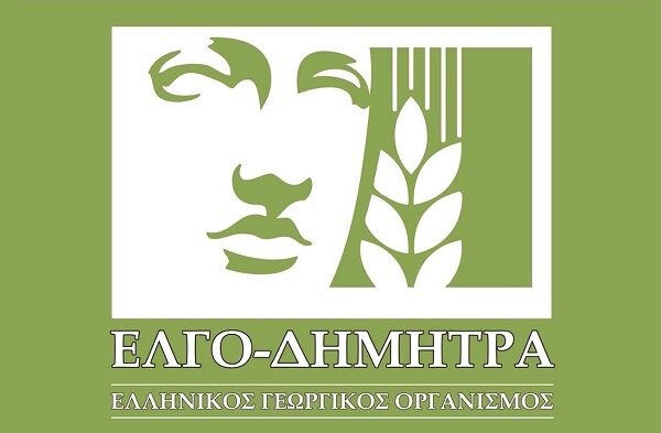 Επιστημονική ημερίδα με επιδείξεις στον αγρό σήμερα στη Λάρισα