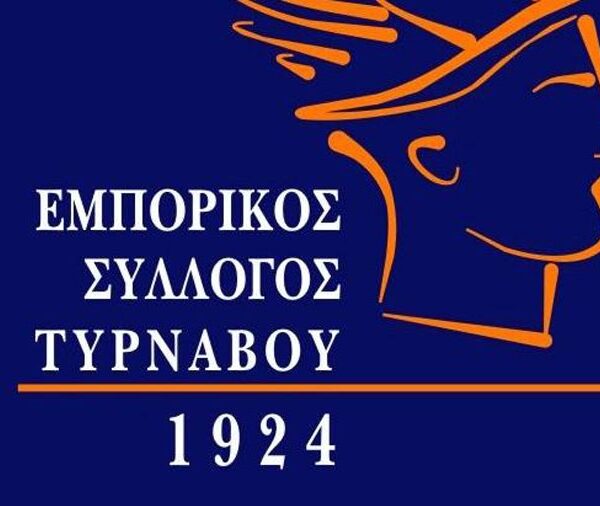 Το προτεινόμενο θερινό ωράριο στην αγορά του Τυρνάβου
