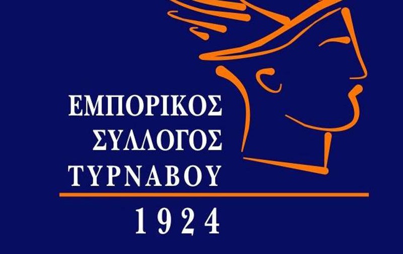 Το προτεινόμενο θερινό ωράριο στην αγορά του Τυρνάβου