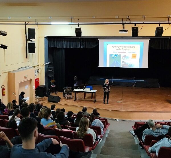 Επιτυχής Δράση Επαγγελματικού Προσανατολισμού στο Μουσικό Σχολείο Λάρισας