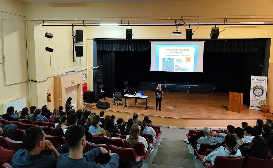 Επιτυχής Δράση Επαγγελματικού Προσανατολισμού στο Μουσικό Σχολείο Λάρισας