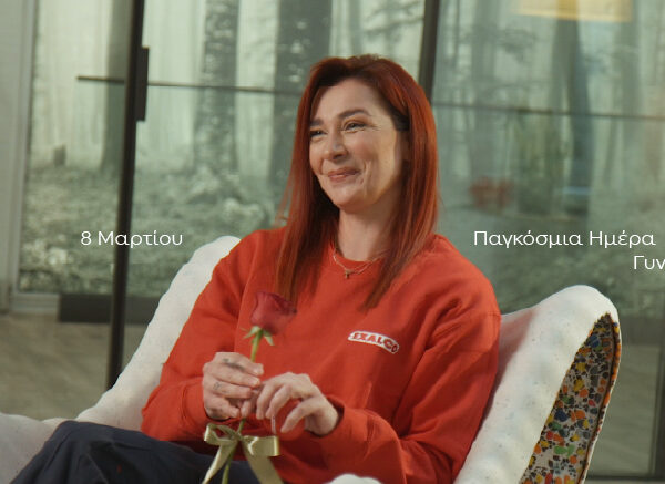 Το συγκινητικό βίντεο της EXALCO για την ημέρα της Γυναίκας