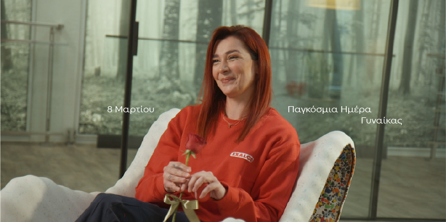 Το συγκινητικό βίντεο της EXALCO για την ημέρα της Γυναίκας