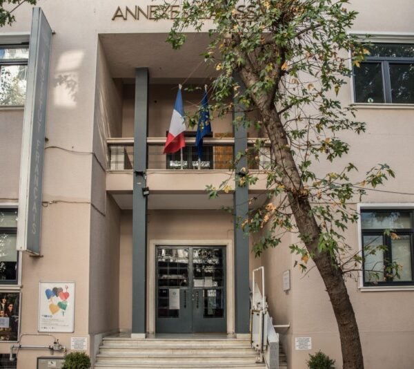 Προβολή ταινιών με αφορμή την Παγκόσμια Ημέρα της Γαλλοφωνίας