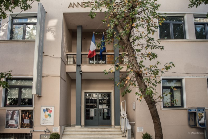 Προβολή ταινιών με αφορμή την Παγκόσμια Ημέρα της Γαλλοφωνίας