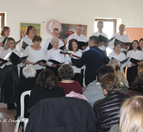 Εκδήλωση για τη Γυναίκα στους Γόννους