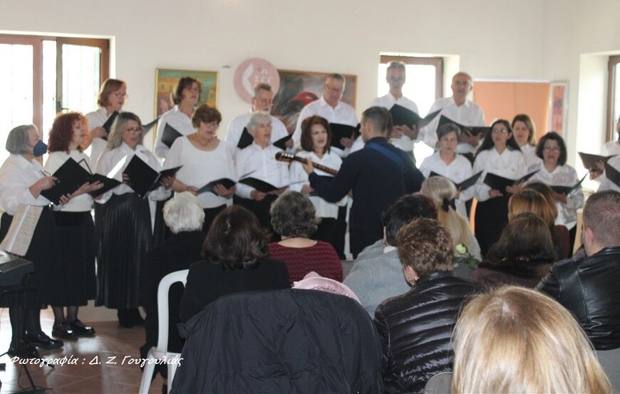 Εκδήλωση για τη Γυναίκα στους Γόννους