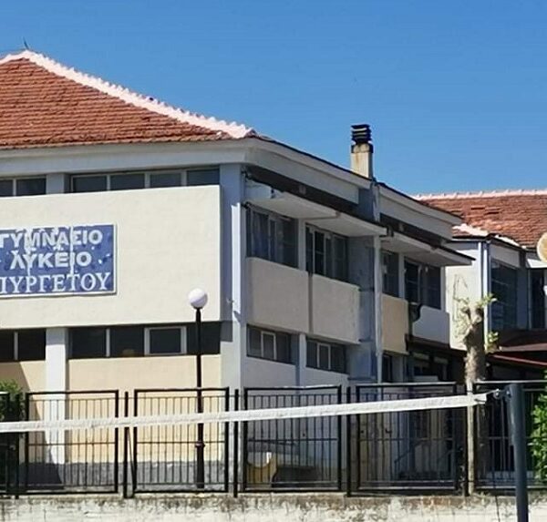 Σε διασχολική δράση για την Παγκόσμια Ημέρα Συνδρόμου Down το Γυμνάσιο Πυργετού