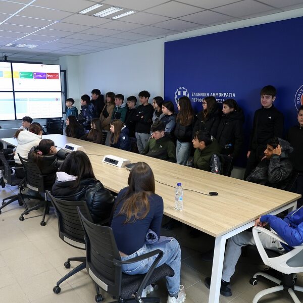 «High School Open Days» για δεύτερη χρονιά στο Κέντρο Πολιτικής Προστασίας της Περιφέρειας Θεσσαλίας