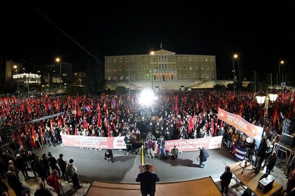 Δ Κουτσούμπας: Η Κούβα δεν είναι μόνη! Να δυναμώσει παντού η διεθνιστική έμπρακτη αλληλεγγύη του ελληνικού λαού με την Κούβα