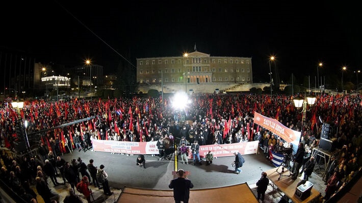 Δ Κουτσούμπας: Η Κούβα δεν είναι μόνη! Να δυναμώσει παντού η διεθνιστική έμπρακτη αλληλεγγύη του ελληνικού λαού με την Κούβα