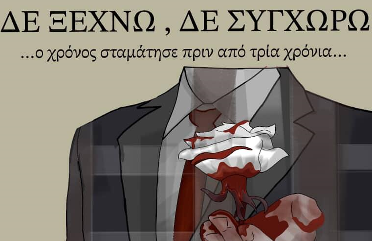 Εκδήλωση των μαθητών του Μουσικού Σχολείου Λάρισας για το έγκλημα στα Τέμπη