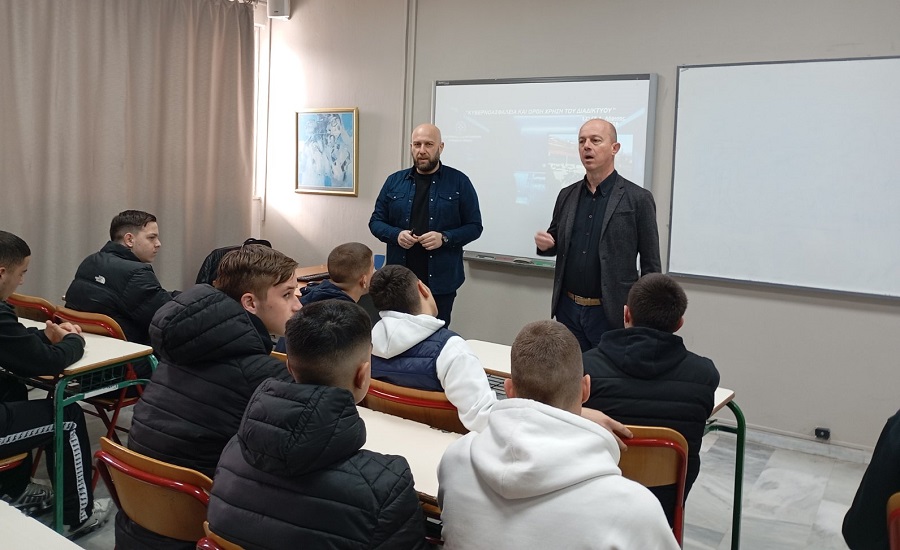 Το 12ο ΓΕΛ Λάρισας ενημερώθηκε για την ορθή χρήση και ασφάλεια στο διαδίκτυο