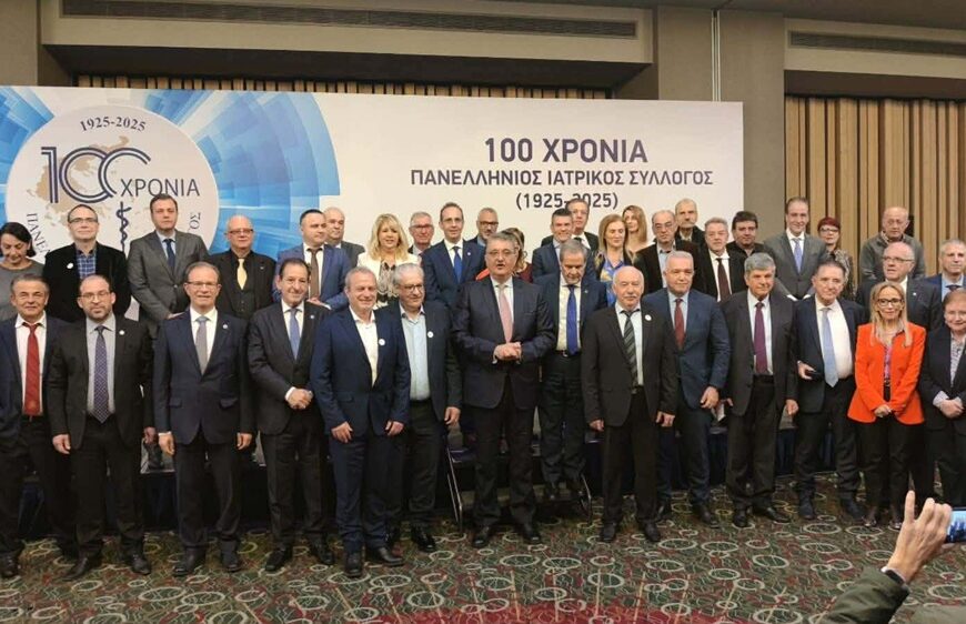 Οι Πρόεδροι των Ιατρικών Συλλόγων της χώρας στηρίζουν τις κινητοποιήσεις των γιατρών ΕΣΥ