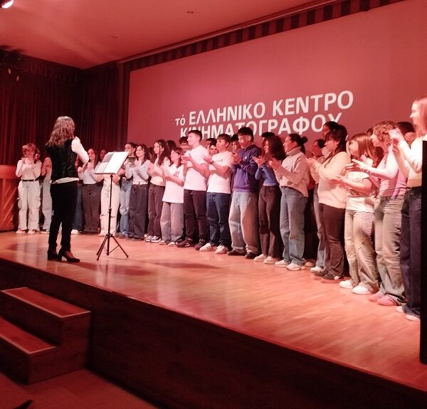 Κινηματογραφικές νότες και ρυθμός από το Μουσικό Σχολείο Λάρισας