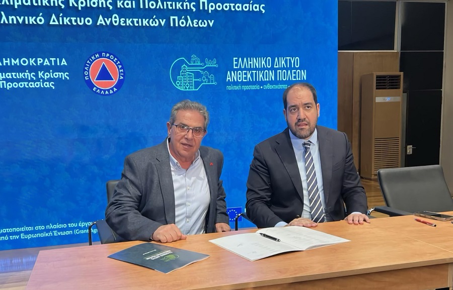 Μνημόνιο συνεργασίας για θέματα Πολιτικής Προστασίας υπέγραψε ο Δήμος Φαρσάλων με το Υπουργείο Κλιματικής Κρίσης
