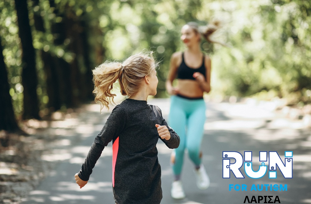 Run for Autism: Η Λάρισα γίνεται μια μεγάλη αγκαλιά