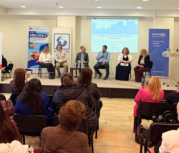 Πετυχημένο διήμερο δρασεων με θέμα «Συνθέτοντας μια Κοινωνία Αποδοχής»