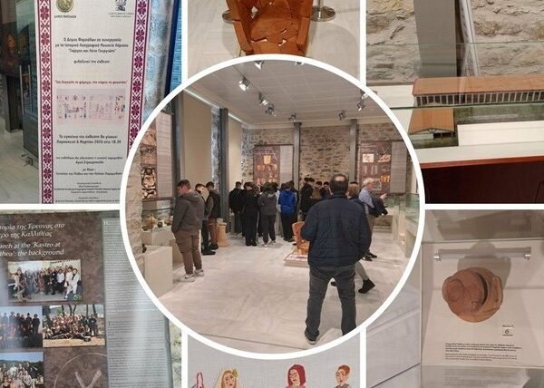 2ο Γυμνάσιο Φαρσάλων: Ένα ταξίδι στην ιστορία, τη λαϊκή τέχνη και τη μυθολογία