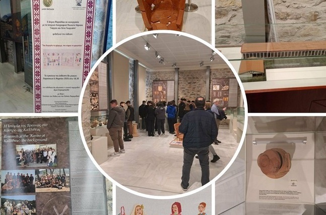 2ο Γυμνάσιο Φαρσάλων: Ένα ταξίδι στην ιστορία, τη λαϊκή τέχνη και τη μυθολογία