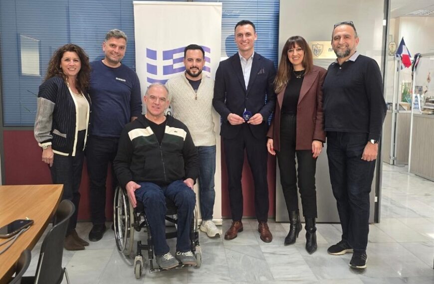 Δήμος Λαρισαίων: Ευκαιρίες για συνέργειες και κοινές δράσεις με αθλητικούς φορείς και Οργανισμούς