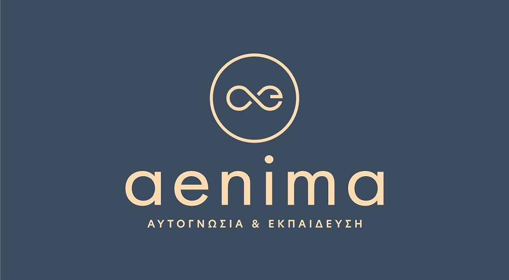 Έναρξη Ομάδων Εφήβων από το ΑΕΝΙΜΑ – Κέντρο Αυτογνωσίας και Εκπαίδευσης