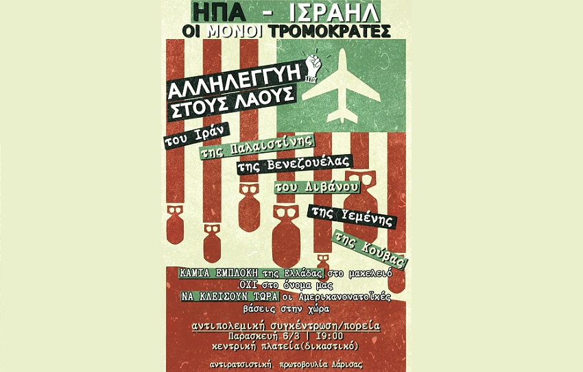 Ο πόλεμος δεν είναι θέαμα