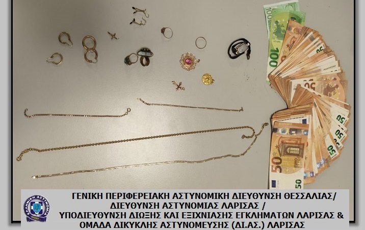 Συνελήφθησαν δύο άτομα στη Λάρισα που κατηγορούνται για εγκληματική ομάδα και απάτη