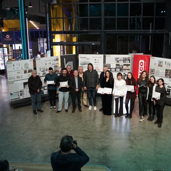 Λάρισα: Βραβεύτηκε η νέα γενιά Αρχιτεκτόνων – Με τη στήριξη επιχειρήσεων η εκδήλωση