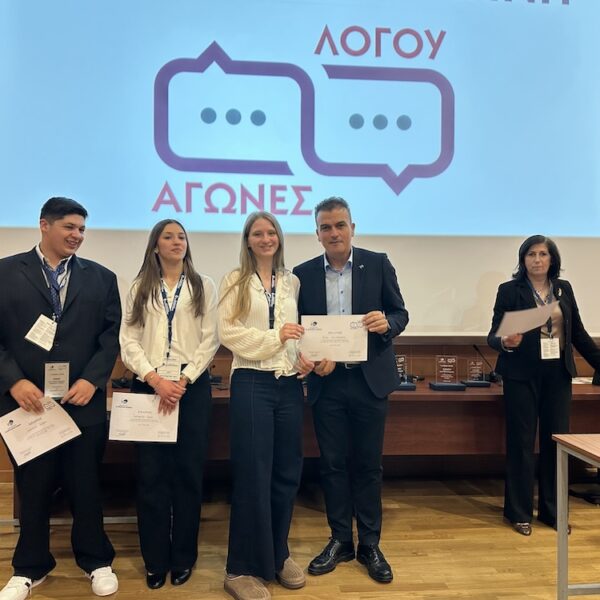 Σπουδαία διάκριση για μαθήτρια του ΓΕΛ Τυρνάβου στους 10ους Πανελλήνιους αγώνες ρητορικού λόγου