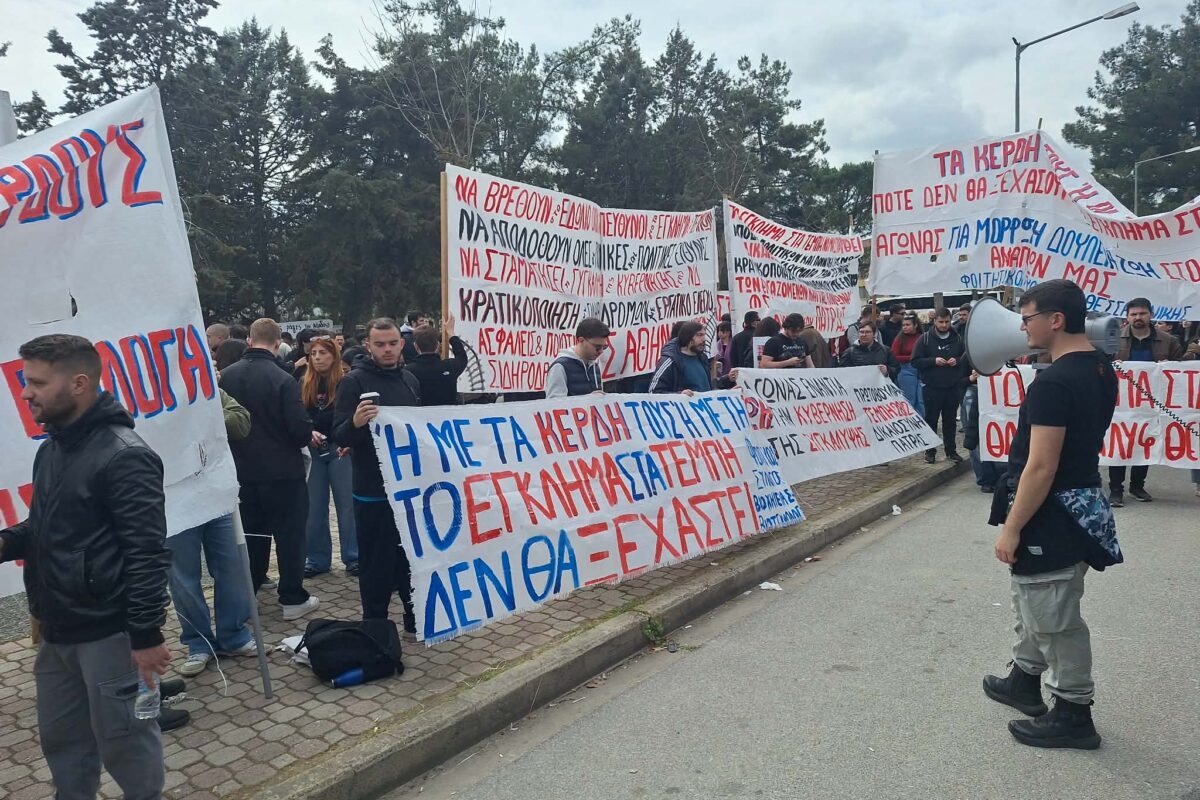 Φορείς της Λάρισας: «Το έγκλημα αυτό δε θα συγκαλυφθεί!»