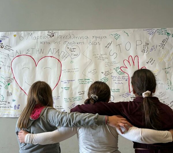 Βιωματικές δράσεις στο 1ο Δημοτικό Σχολείο Ελασσόνας