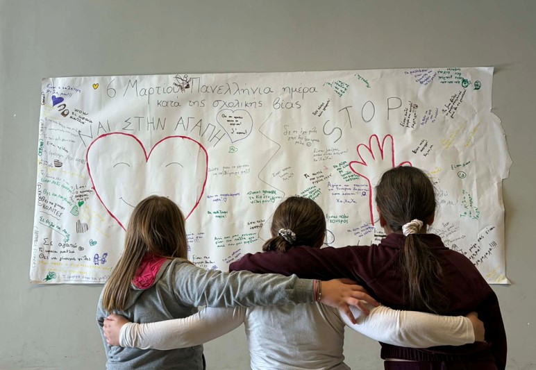 Βιωματικές δράσεις στο 1ο Δημοτικό Σχολείο Ελασσόνας